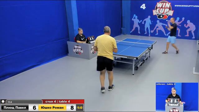 14-30 Плющ Павел 3-0 Юшко Роман стол 4 Юг-3 03.08.2020