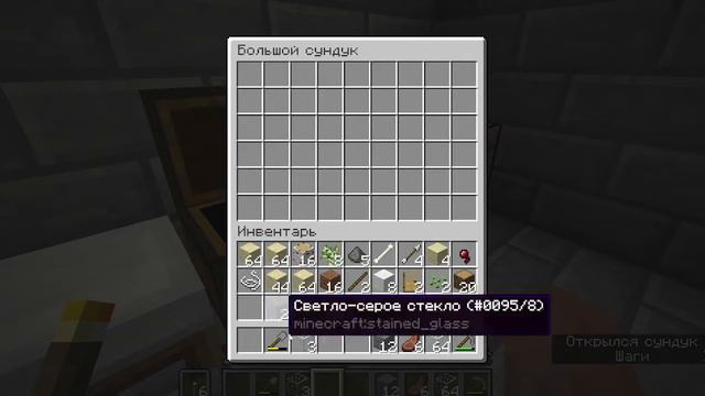 МНОГО ПЕСКА, СТЕКЛА И ГРАВИЯ LP. Хардкорное прохождение #2 смотреть онлайн