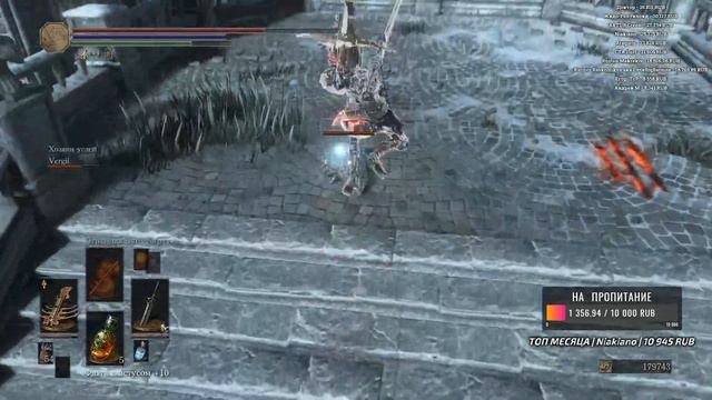 Dark souls 3 NG+ НУЖНО БОЛЬШЕ СИЛЫ смотреть онлайн