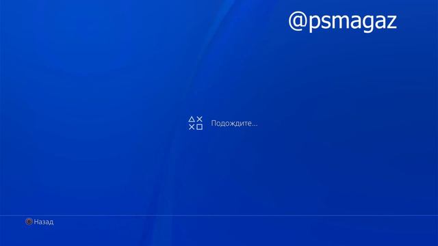 Как добавить аккаунт на Playstation 4 смотреть онлайн