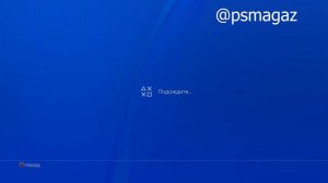 Как добавить аккаунт на Playstation 4