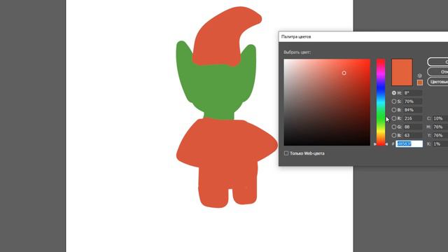 Рисуем эльфа детям часть 14 смотреть онлайн