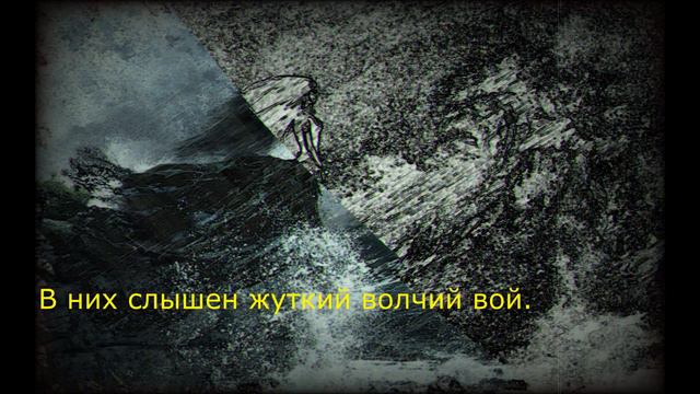 Nastja Lorenz - Боль (Lyric video) смотреть онлайн