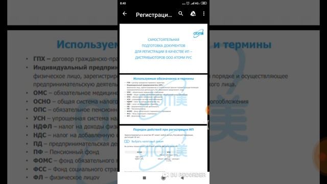 Секреты Творческого Саморазвития