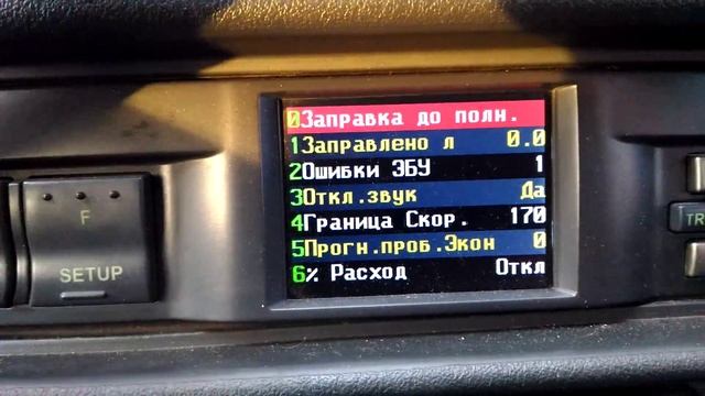 Настройка,колибровка расхода на БК Мультитроникс C340 (Multitronics C340)