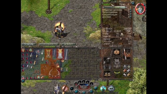 Sacred Underworld #4 смотреть онлайн