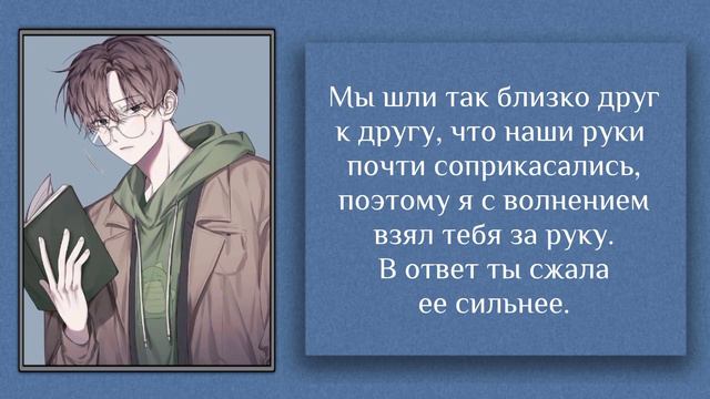 |ASMR| Друг детства Цундэрэ признаётся тебе | Asmr by: ZSakuVA смотреть онлайн