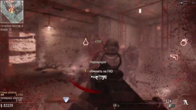 Hardhat solo no traps (wave 53) Выживание mw3 смотреть онлайн