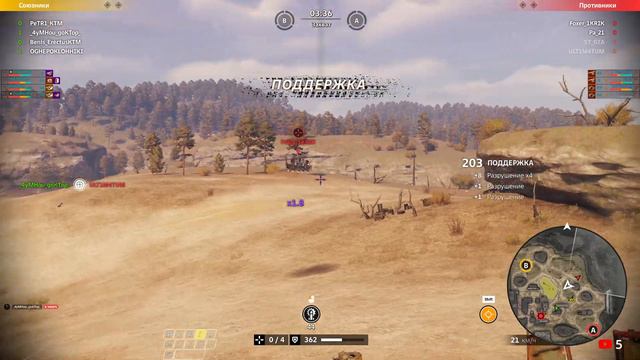 Калновые боли│Вторник вечер│Crossout