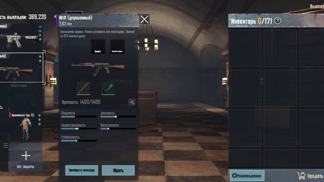 НАШЁЛ ЗОЛОТЫЕ СЛИТКИ | С НУЛЯ ДО ФУЛ 6 | METRO ROYAL | 4 ЧАСТЬ | PUBG MOBILE | смотреть онлайн