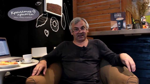 Фермер и кукуруза - Петр Кудряшов - Крылатые притчи смотреть онлайн