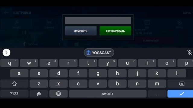 Проверяю Бонус-Коды! | Нашёл Рабочий Бонус-Код!? | DanSnet Blitz смотреть онлайн