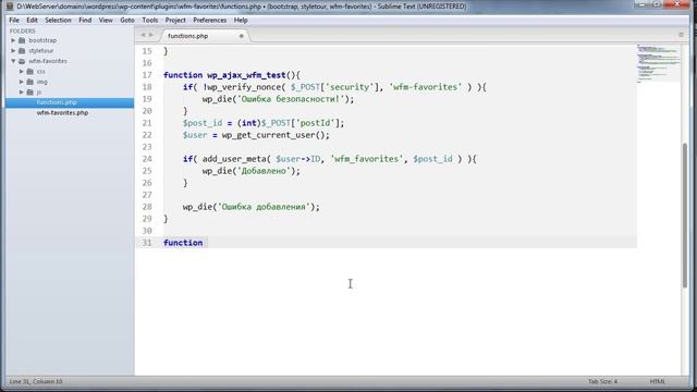 Создание плагина для WordPress "Добавление в Избранное". Урок 6 смотреть онлайн