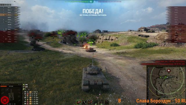 ТЕСТИРУЮ ТАНКИ ОБЪЕКТ 277 и К-91 в WORLD OF TANKS! смотреть онлайн