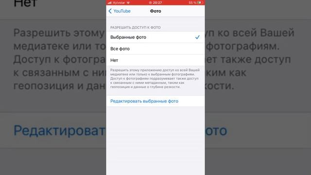 Как создать свой ютуб канал и виложить видео на айфоне смотреть онлайн