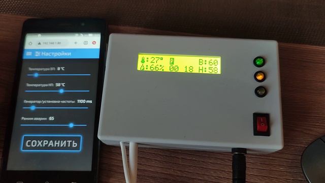 Термостат для сушки иван-чая ESP 8266 смотреть онлайн
