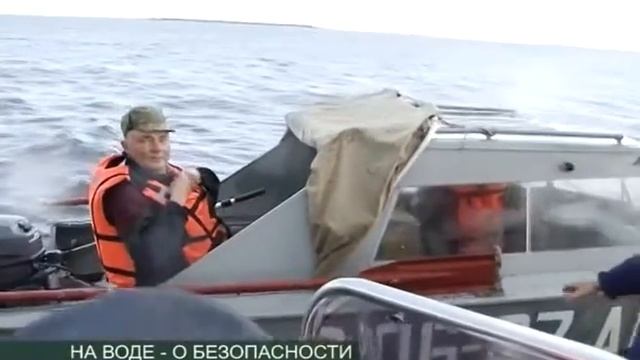 НА ВОДЕ – О БЕЗОПАСНОСТИ смотреть онлайн