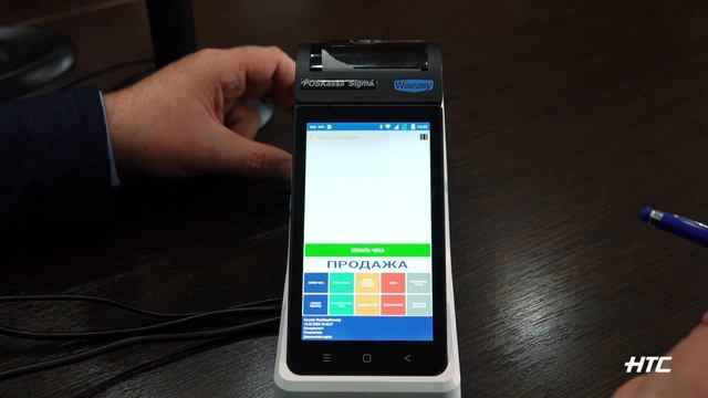 Новые возможности POSKassa Sigma смотреть онлайн