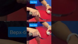 Секрет ЛЕВОЙ подачи. #trap #tabletennis #serve