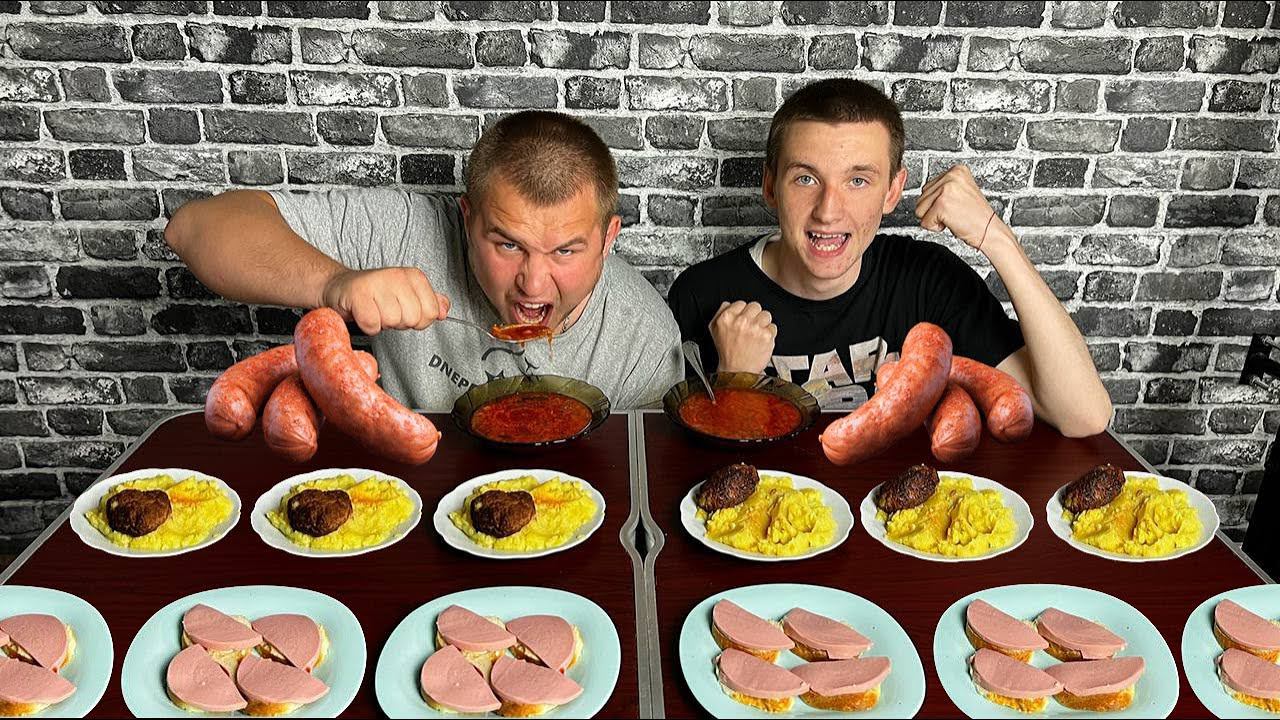 Кто быстрее съест много еды (бутерброды, колбаса, борщ, котлеты, картошка) получит деньги смотреть онлайн