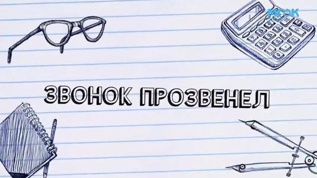 Дистанционное обучение в МГОК смотреть онлайн