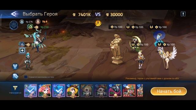 MLA Прохождение | Day 276