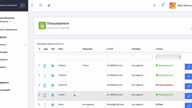 Что такое модерация и для чего она нужна. смотреть онлайн
