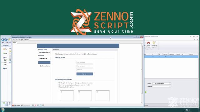 VK Friends Parser Zennoposter Template Вконтакте Парсер Друзей Zennoposter Шаблон смотреть онлайн