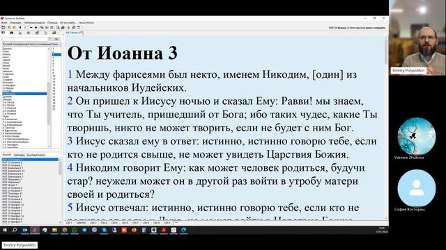 13.01.2024 Занятие 13. Чудеса, совершенные после раскаяния человека. О закхее смотреть онлайн