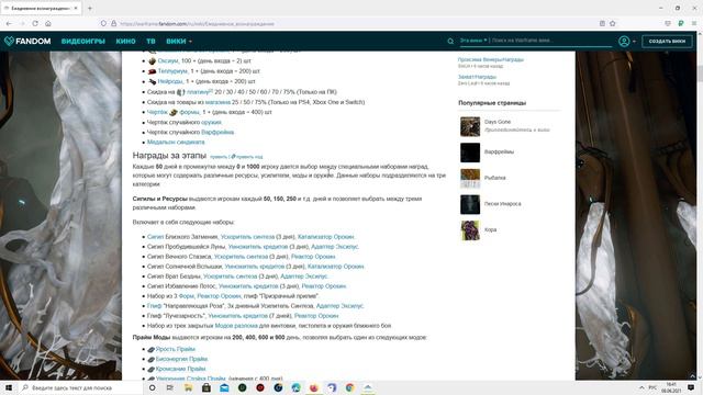 WARFRAME РЕАКТОР ОРОКИН - СПОСОБЫ ПОЛУЧИТЬ НОВИЧКУ смотреть онлайн