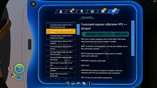 Subnautica - СЕКРЕТНАЯ ЛОКАЦИЯ - ОСТРОВ, ВАЖНЫЕ НАХОДКИ #10 смотреть онлайн