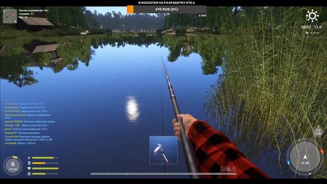 Игра Русская рыбалка 4. Особенности национальной рыбалки на компьютере смотреть онлайн