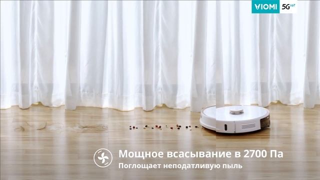 Робот пылесос Viomi Alpha (S9) - Освободите свои руки，Наслаждайтесь красивой жизнью смотреть онлайн