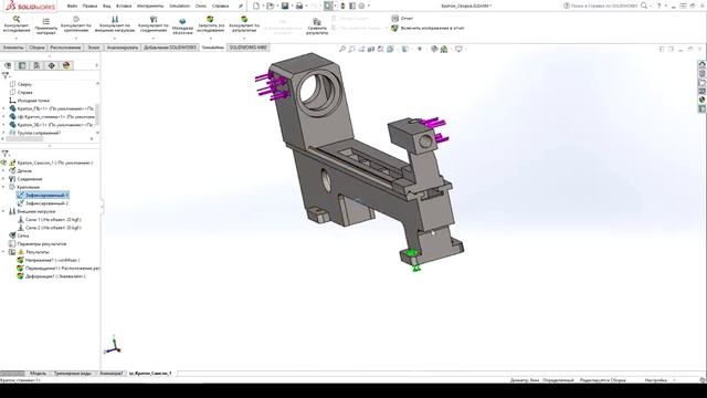 Имплантация.3. Инженерный анализ МКЭ мини-токарного станка в Solidworks. смотреть онлайн