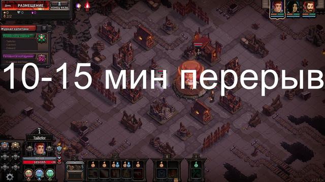 Inmate | Last Spell | Часть 7. смотреть онлайн