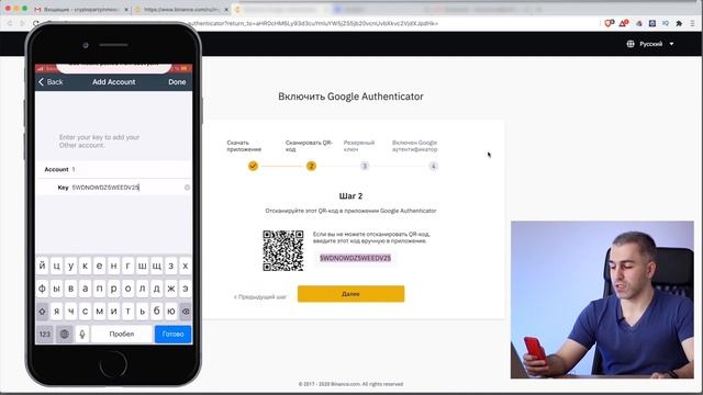 А ты записал резервные коды от Google Authenticator_.mp4 смотреть онлайн