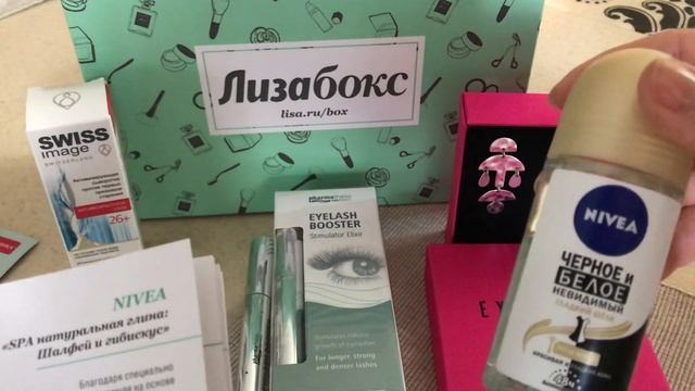 ? ЛизаБокс /// Рецепт успеха? Лучшая коробочка ,, в составе серёжки за 2000 р ??? смотреть онлайн