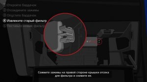 Kia K5 | Замена салонного фильтра