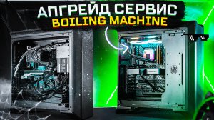 ПК с RTX НЕ ТЯНЕТ игры?! Как ПОВЫСИТЬ ФПС? Апгрейд ПК