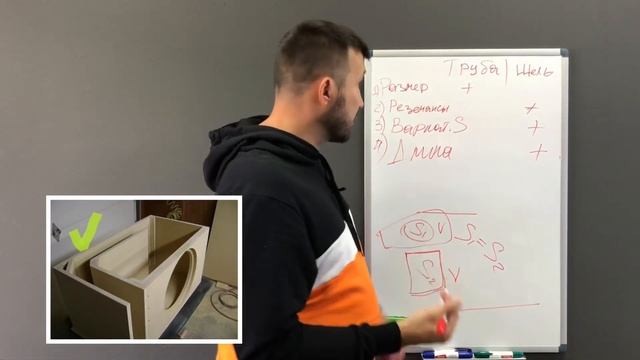 Труба или щель, касаемо звука и вариативности? смотреть онлайн