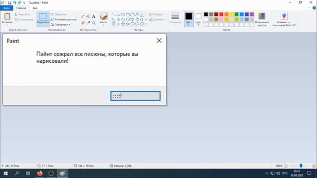 Как я делаю смешные ошибки Windows | Туториал смотреть онлайн
