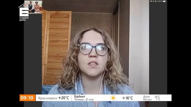 Психология общения: для чего нужны правила этикета смотреть онлайн