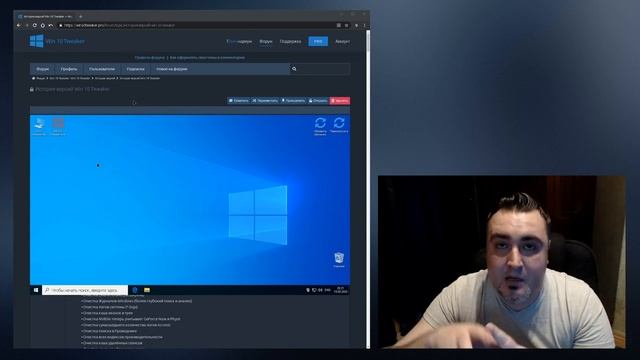 Win 10 Tweaker – Заметки о разработке 16.1 beta [Live stream] смотреть онлайн
