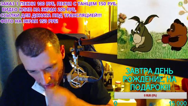 КРУТАЯ ОНЛАЙН ТРАНСЛЯЦИЯ НА ЮТУБЕ ОНЛАЙН СЕЙЧАС ВЕДЕТ БЛОГГЕР смотреть онлайн