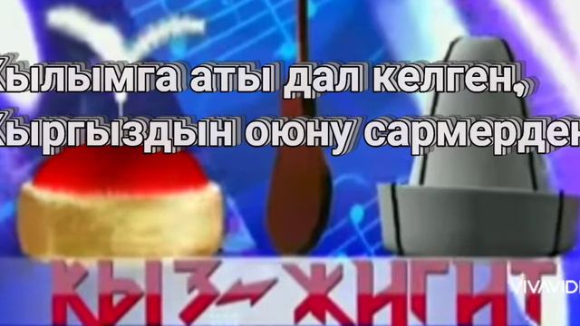 N°31 Барпы Алыкулов орто мектеби смотреть онлайн