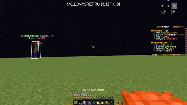 ДУЭЛИМСЯ, ГРИФЕРИМ НА LonyGrief | Minecraft 1.12-1.9 смотреть онлайн