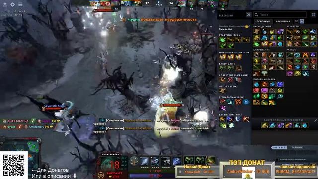 Dota 2 monster kill смотреть онлайн