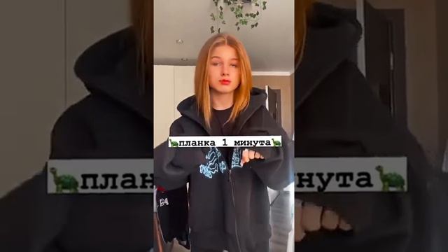 у тебя есть неделя чтоб тебе завидовали❤💗 смотреть онлайн