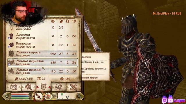 TES IV OBLIVION НА ВЫСОКОЙ СЛОЖНОСТИ | ЧАСТЬ 9 | 25.12.2022 смотреть онлайн