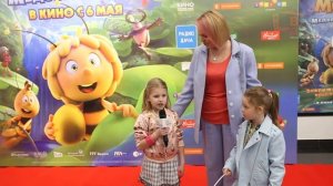 Премьера «Пчелка Майя. Медовый движ»